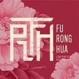 Cần tuyển nhân viên order tại Fu Rong Hua